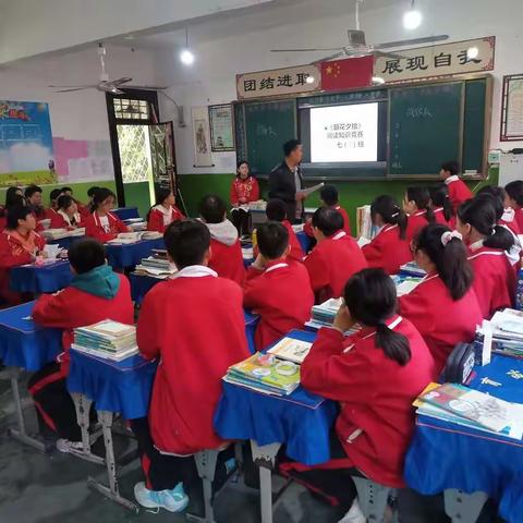 金地育苗初中部语文组举行公开课