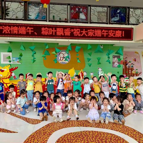 “浓情端午，粽叶飘香”—记德安县第一幼儿园小三班端午节主题活动