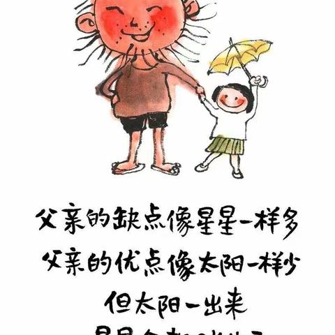 爸爸陪我仰望星空