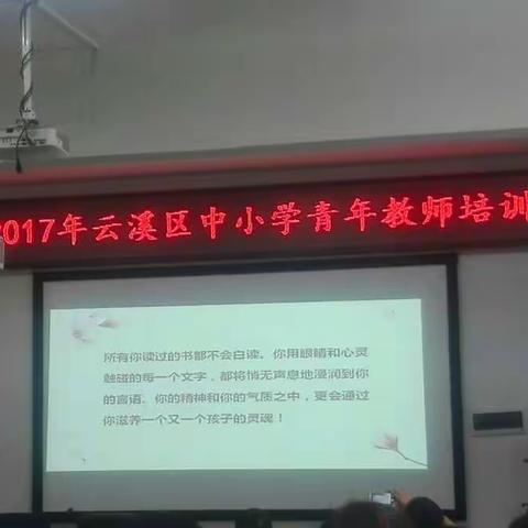 心致远，阅无限DAY3