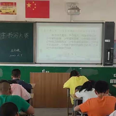 妙笔生花，书我风采——康庄小学规范字书写大赛活动