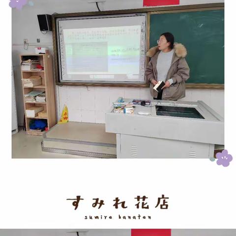 凝心聚力抓教学  鼎力前行提质量—樱园小学语文学情调研质量分析会