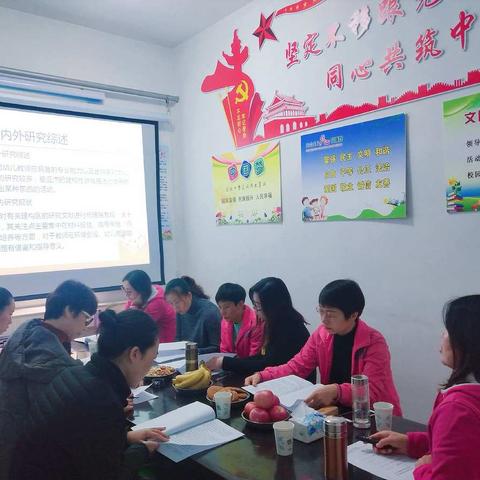 凝聚智慧，以研促教，教研合一——保定市满城区直属幼儿园举行省级课题子课题开题报告会