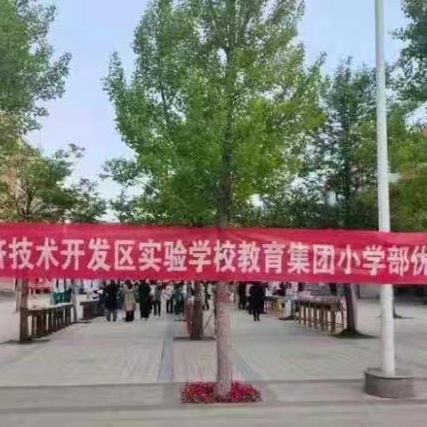 “翰墨染书香，作业展风采”——开发区实验学校优秀作业展