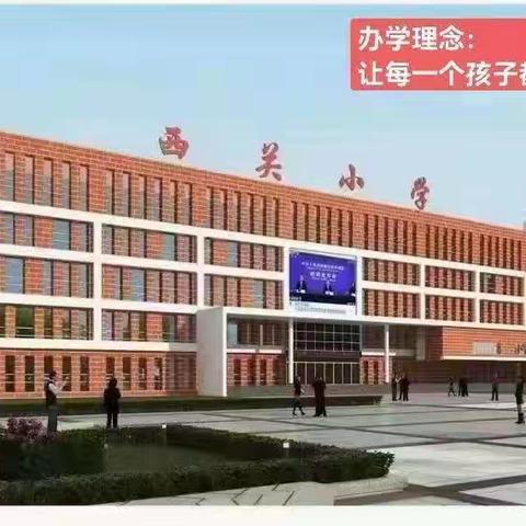 因“研”前行 ,“英”你而美——宁武县2022--2023学年第一学期英语教研活动