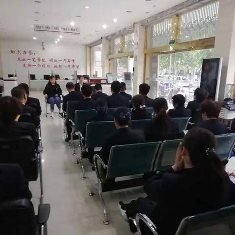 南关支行召开各项会议精神传达大会