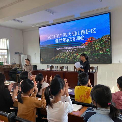 善观察，勤绘画，用心感受大自然——两江镇雷江小学自然笔记培训会