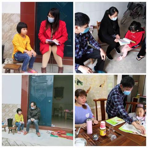 花开无声，家访有爱——雷江小学2020年4月10日家访活动