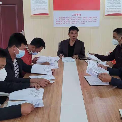 回新社区“两委”班子学习《加强对村干部特别是“一肩挑”人员管理监督的十六条措施》