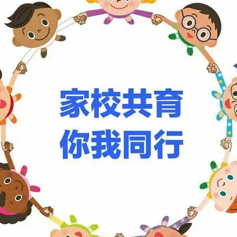 倾听家长的心声          走进孩子的心灵     ——乐业县逻沙乡中心小学暑期大家访