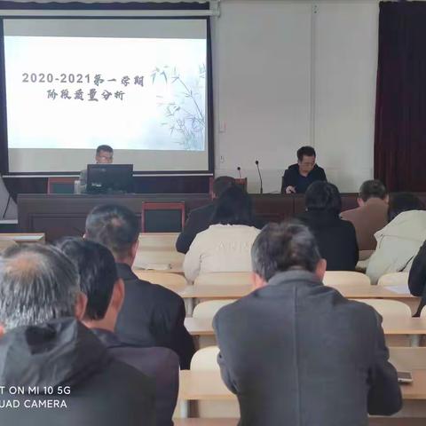 客观冷静深剖析，再接再厉争佳绩——田庄小学阶段性检测成绩分析会