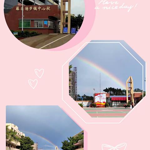 凝心聚力 砥砺前行——塘步镇中心校召开2021年小学学业水平检测总结会暨2022年小学学业水平检测备考研讨会