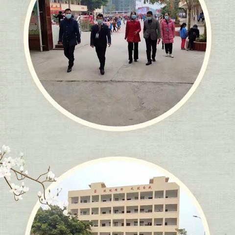 心系均衡  情牵教育——塘步镇镇长覃宏奂、藤县教育局副局长覃洁华等到塘步镇中心校进行义教均衡迎“国检”督导