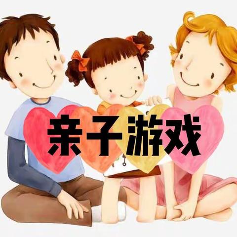 幼儿园家庭教育指导资源--中班亲子游戏《你画我画》