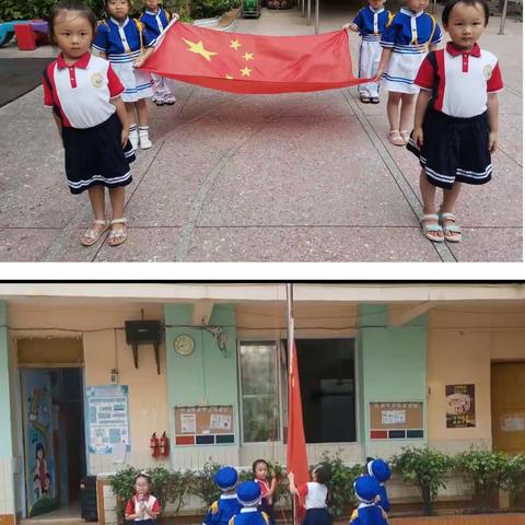喜迎国庆   童心献礼——梧州市城建幼儿园、梧州市城建幼儿园(文澜分部）国庆节系列活动