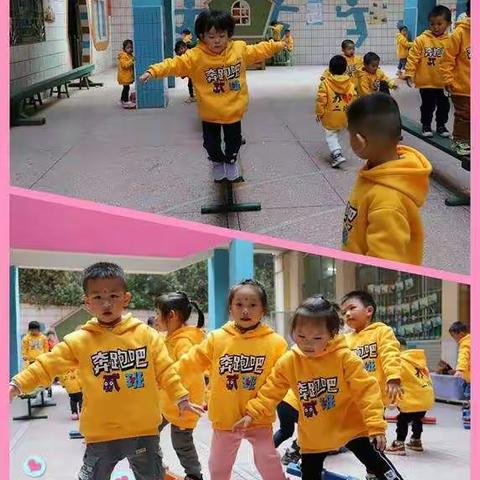 梧州市城建幼儿园、梧州市城建幼儿园（文澜分部）“科学防疫  健康你我”迎新年冬季运动会