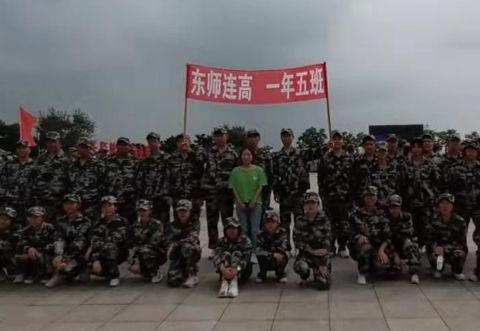 经历风雨，见证彩虹！东师连高一年五班