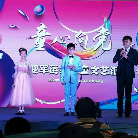 “童心一颗    爱心一片”——实验小学三(2)班爱心义卖活动