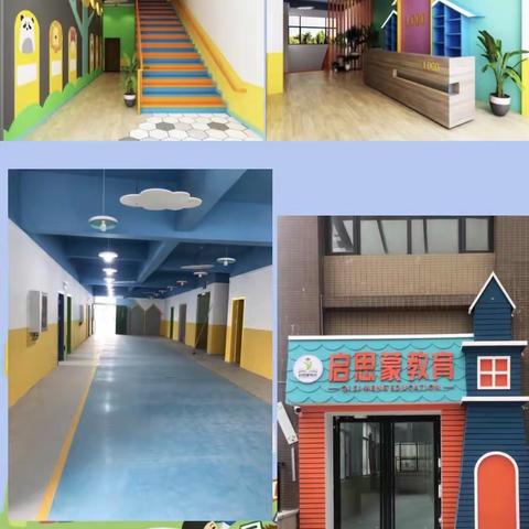 启思蒙教育培训学校开学之——“有爱陪伴，共同成长“