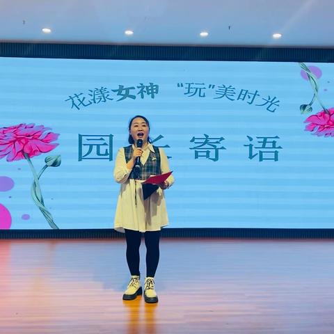 博乐市第六幼儿园“花漾女神•玩美时光”庆祝三八妇女节活动