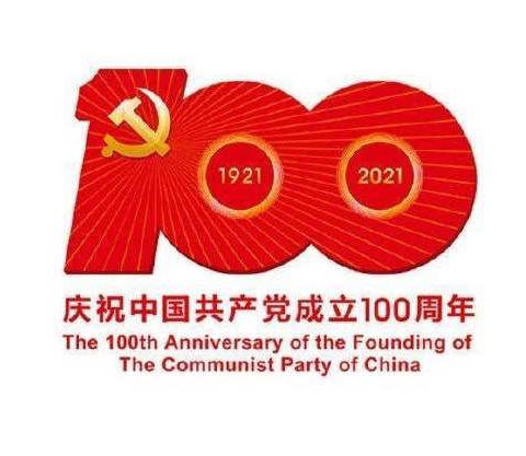 郜城第三实验小学“唱响红色歌曲  献礼百年华诞”主题活动