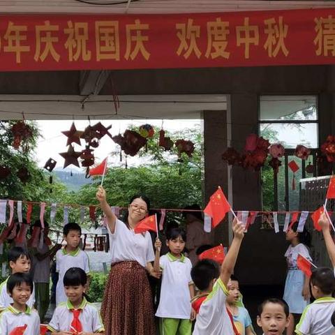 思福小学举行“庆祝国庆 欢度中秋 ”猜灯谜活动