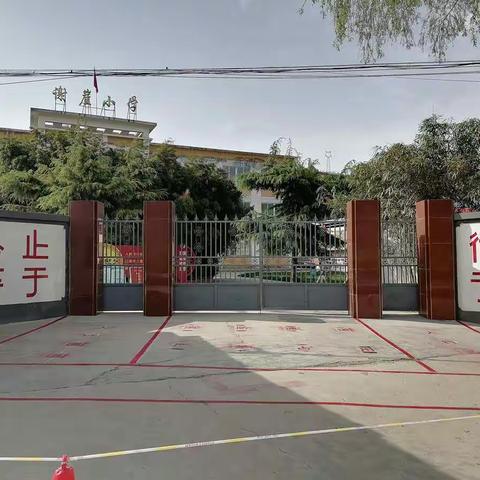 谢崖小学第二届趣味运动会