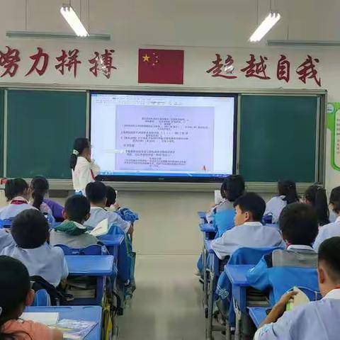 《桂花雨》读书分享