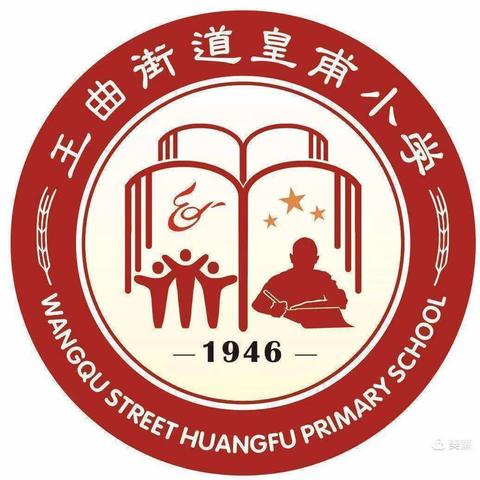 教学视导明方向 精准把脉促提升——长安区教研室进行诊断性听课