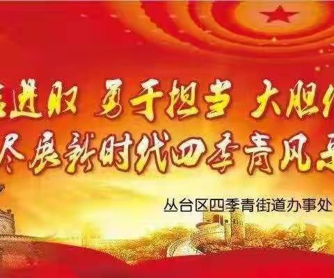 5月12日防震减灾日