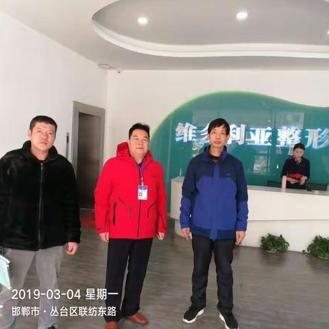 窦庄社区“两会”期间安全生产及消防安全检查