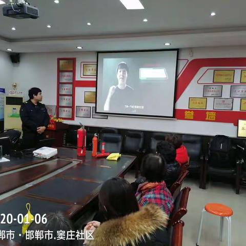 窦庄社区消防安全培训