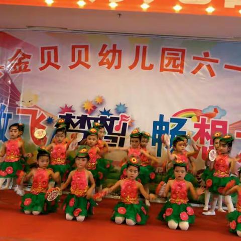 2021年*武定县金贝贝幼儿园招生开始啦！