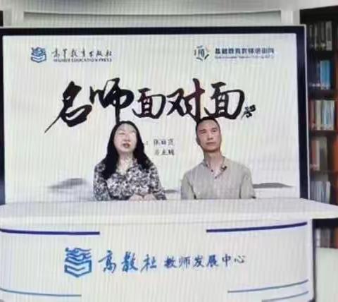 学习美术课标 引领教学方向