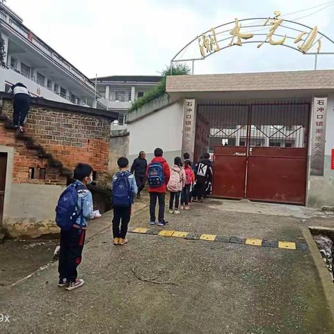 石冲口镇潮水小学2020年寒假前致家长和孩子们的公开信