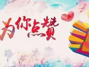 发扬传统美德 争创文明之城