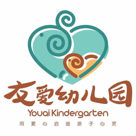 友爱幼儿园  “宅”家抗疫篇