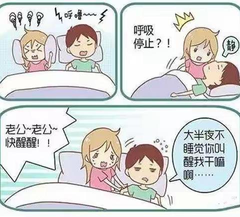 打鼾为什么要做睡眠监测