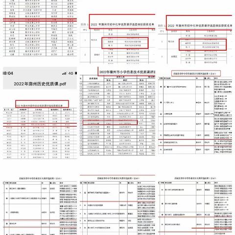 厚积薄发在教研的沃土上