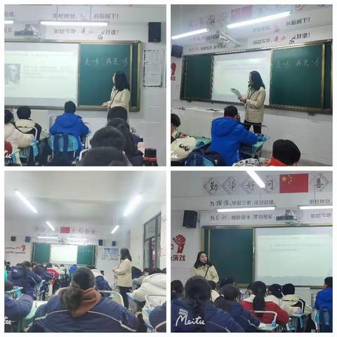 积跬步 致千里——陈艾玲老师的公开课