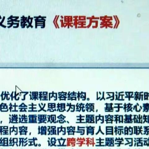 “微"融合    “真"减负——来自张淑娟老师的精彩讲座