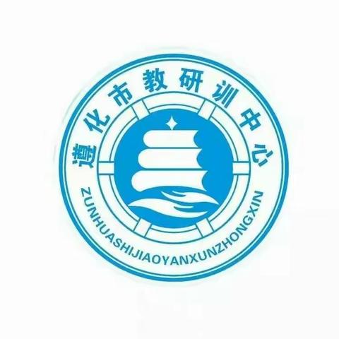 学习、交流促成长——刘备寨乡幼儿教师参加国培项目线下研修活动纪实