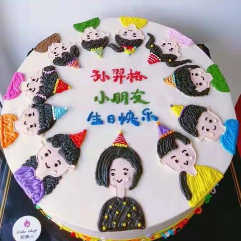 🎂大可爱生日快乐！🎂🎉🎉🎊🎈