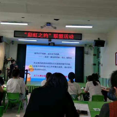 去靖宇学习感悟