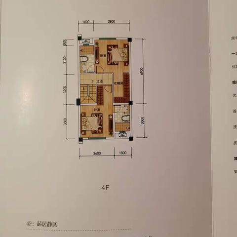 🌟🌟南湖世家3跃4叠拼！带两个车位，户型很漂亮！报价110万！随时看房63664