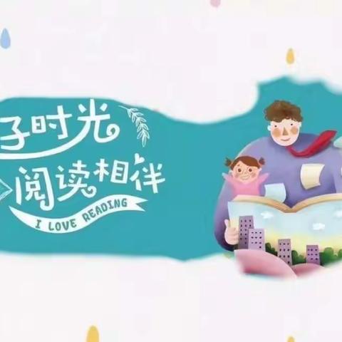 【实验小学】抗击疫情    “悦”读相伴