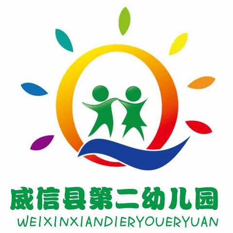 用心播种，用爱灌溉