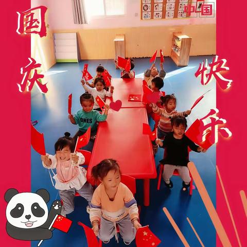 七彩童年，有我缔造——记录金华幼儿园托班开学周