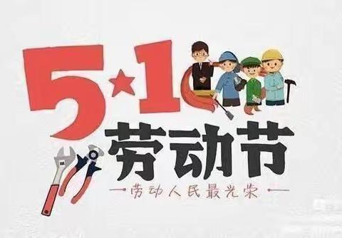 中二班五月成长记录