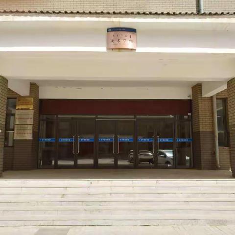 美术学院迎评环境面貌展示